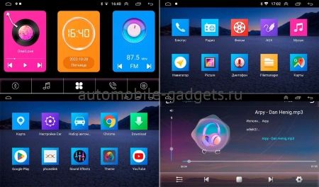 Citroen Nemo 2007-2017 OEM RK10-1165 на Android 10 (CarPlay, AHD, 1/32) Citroen Nemo 2007-2017 OEM RK10-1165 на Android 10 (CarPlay, AHD, 1/32)