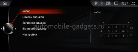 Radiola RDL-1513 штатная магнитола для BMW 3 (F30), 4 (F32) 2017-2020 EVO на Android 13, 8ГБ, 4G