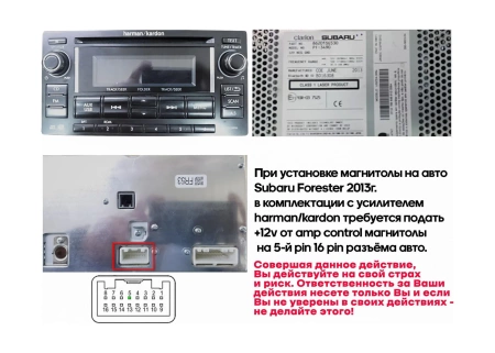 Штатная магнитола Subaru XV, Impreza 2012 - 2016, Forester 2013-2019  Wide Media MT9350QT-2/32