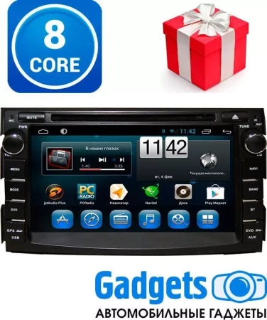 Штатная магнитола для Kia Ceed (2009-2012) Carmedia KR-7042-T8 на Android 9,0 с 2ГБ оперативной памяти