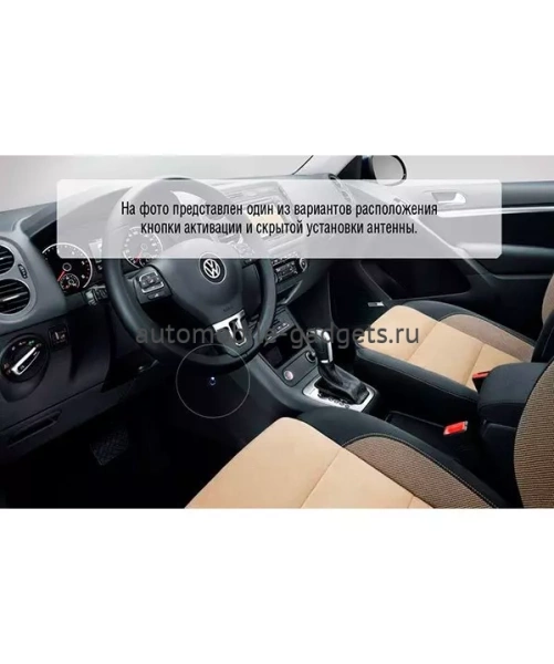 ЭЛЕКТРОМЕХАНИЧЕСКИЙ БЛОКИРАТОР КПП ДЛЯ VOLKSWAGEN TIGUAN /2012-/ А+ P СЕЛЕКТОР ХХХ 713 025 - ГАРАНТ G.IP.GR.EK.41002