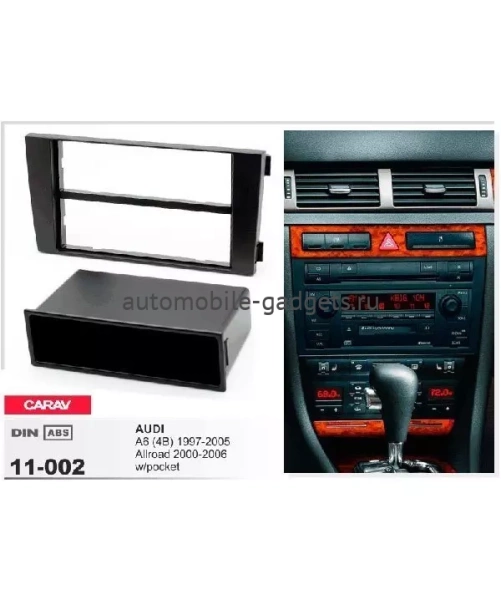 Переходная рамка CARAV 11-002 AUDI A6 (4B) 1997-2004, ALLROAD 2000-2006 / с карманом