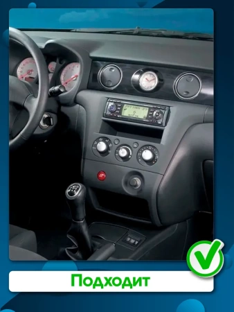 FarCar S500 2K XXL3053M штатная магнитола для Mitsubishi Outlander (2002-2008) на Android 14 c 8Gb, DSP, 4G