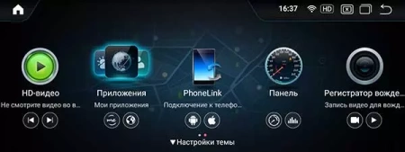 Parafar PF7153 монитор 12,3" для Mercedes-Benz SLK (2011-2012) r172 NTG 4.0 на Android 13 c 8GB, 4G