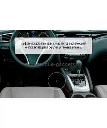ЭЛЕКТРОМЕХАНИЧЕСКИЙ БЛОКИРАТОР КПП ДЛЯ NISSAN QASHQAI /2014-/ ВАР+ P - ГАРАНТ G.IP.GR.EK.29001