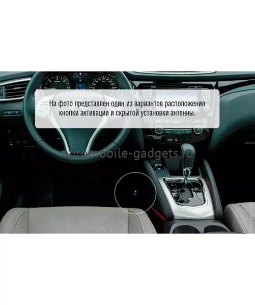 ЭЛЕКТРОМЕХАНИЧЕСКИЙ БЛОКИРАТОР КПП ДЛЯ NISSAN QASHQAI /2014-/ ВАР+ P - ГАРАНТ G.IP.GR.EK.29001