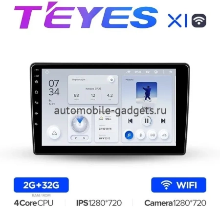 Штатное головное устройство Teyes X1 WIFI 2/32 9 дюймов RM-9-2800 для Opel Monterey 1992-1999 на Android 8.1 (DSP, IPS, AHD)