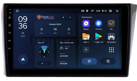 Штатное головное устройство Brilliance H530, V5 2011-2020 Teyes CC3L WIFI 2/32 9 дюймов RM-9-2447 на Android 8.1 (DSP, IPS, AHD)