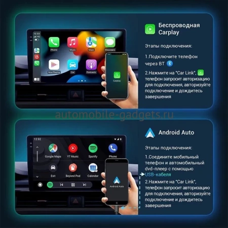 2 DIN 9 дюймов универсальная магнитола FarCar TM855 на Android 14 (4G-SIM, 2/32, DSP, QLed) 2 DIN 9 дюймов универсальная магнитола FarCar TM855 на Android 14 (4G-SIM, 2/32, DSP, QLed)