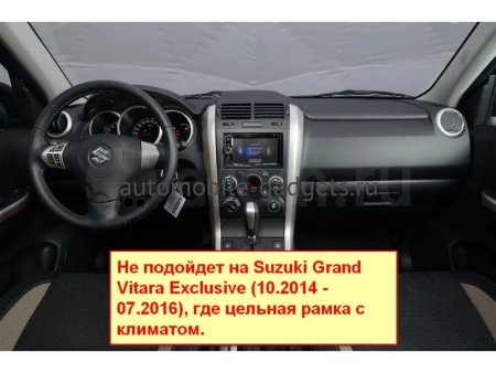 Suzuki Grand Vitara 2005-2015 Canbox GT9-9222 2/32 на Android 10 (IPS, DSP, CarPlay)