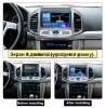 NaviPilot DROID10 PRO 9" штатная магнитола для Chevrolet Captiva 2011-2015 на Android 10 с 4Gb, DSP, 4G