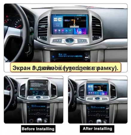 NaviPilot DROID10 PRO 9" штатная магнитола для Chevrolet Captiva 2011-2015 на Android 10 с 4Gb, DSP, 4G
