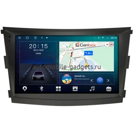 SsangYong Tivoli, XLV 2016-2024 Canbox L-Line 4169-9-1224 на Android 10 (4G-SIM, 2/32, TS18, DSP, QLed)