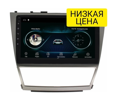 Штатная магнитола Toyota Camry 2006 - 2011 Wide Media LC1063MN-1/16