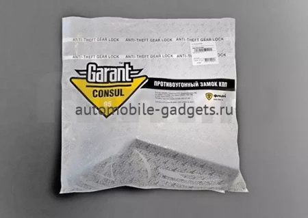 Блокиратор коробки передач для LEXUS LX 570 2015+ Гарант Консул 25014.R