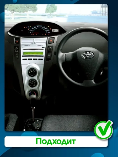 Штатная магнитола Canbox EVO 2K 5816-9-0675 для Toyota Vitz 2 (XP90), Yaris 2 2005-2012 (серебряная, Тип 2) на Android 14 (4G-SIM, 8/256, DSP, QLed, AI, 360)