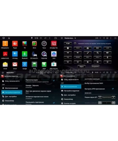 Магнитола 2 DIN CarMedia KD-7000-P30 на Android 9.0 с 2ГБ оперативной памяти