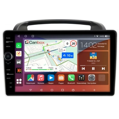 Kia Carnival 2 2006-2014 Canbox H-Line 7845-9-1004 на Android 10 (4G-SIM, 8/256, DSP, QLed)