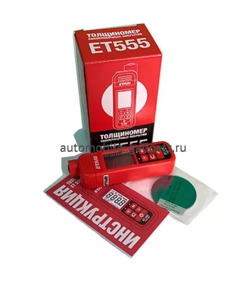 Толщиномер лакокрасочных покрытий Etari ЕТ 555 по черным и цветным металлам с самокалибровкой