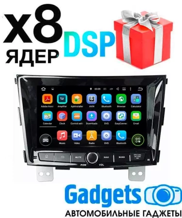 CarMedia KD-8116-P5 штатная магнитола для SsangYong Tivoli 2016+ на Android 10 c 4GB оперативной памяти и DSP процессором