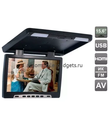 Потолочный автомобильный монитор 15,6" со встроенным медиаплеером AVS115MBL (черный)