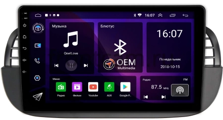 Fiat 500 2 2007-2015 Canbox RS9-1394 1.5/32 Android 10 (IPS, DSP, CarPlay)