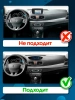 Штатная магнитола Renault Fluence, Megane 3 2008-2016 Canbox EVO 5810-9-1384 на Android 14 (4G-SIM, 4/64, DSP, QLed, AI, 360)