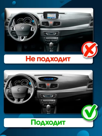 Штатная магнитола Renault Fluence, Megane 3 2008-2016 Canbox EVO 5810-9-1384 на Android 14 (4G-SIM, 4/64, DSP, QLed, AI, 360)