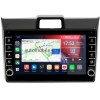 Штатная магнитола Toyota Corolla Fielder, Corolla Axio 2012-2024 Canbox BGTR9-1144 4/64 Android 10 (IPS, DSP, CarPlay)