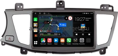 Kia Cadenza, K7 (VG) 2009-2012 Canbox M-Line 4544-9-2246 на Android 10 (4G-SIM, 2/32, DSP, QLed)