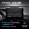 Штатное головное устройство Teyes CC2L PLUS 2/32 9 дюймов RM-9-6495 для Mercedes GLK-klasse (X204) 2012-2015 на Android 8.1 (DSP, IPS, AHD)