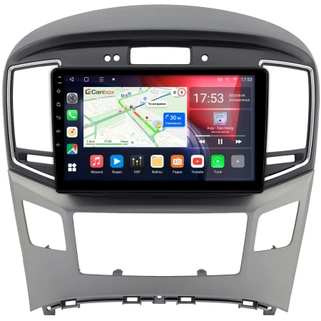 Hyundai Grand Starex, H1 2 2015-2021 (с сохранением часов) Canbox GT9-0144 2/32 Android 10 (IPS, DSP, CarPlay)