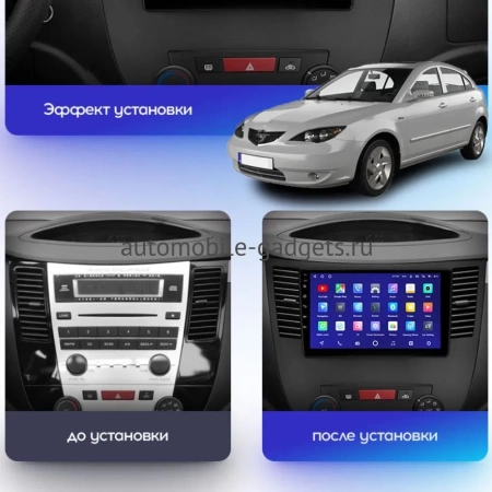 NaviPilot DROID10 ULTRA MAX 360 штатная магнитола для Haima 3 2008-2012 на Android 10 с 8Gb, DSP, 4G NaviPilot DROID10 ULTRA MAX 360 штатная магнитола для Haima 3 2008-2012 на Android 10 с 8Gb, DSP, 4G