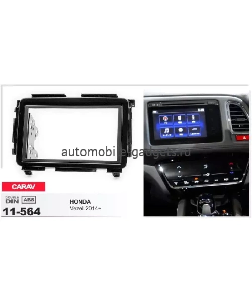 Переходная рамка CARAV 11-564 HONDA Vezel 2014+