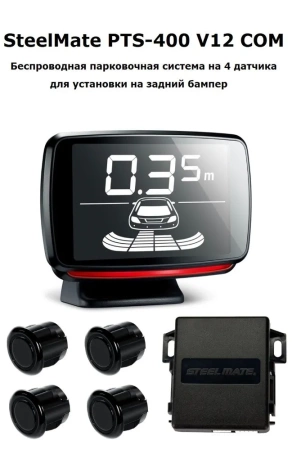 Парктроник для коммерческого транспорта STEELMATE PTS-400 V12 COM