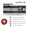 видеорегистратор RedPower CatFish One