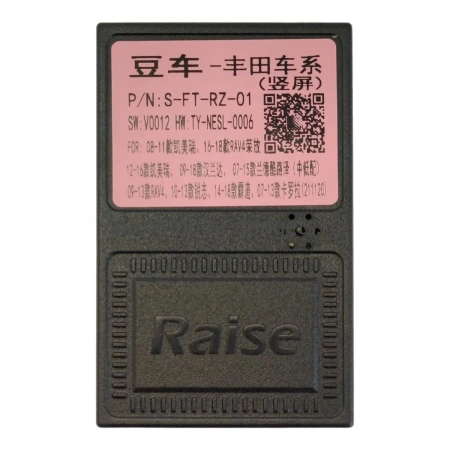 Штатное головное устройство Toyota Highlander (U40) 2007-2013 (для авто без JBL) Canbox PRO-Line (Tesla style) 9.7 дюймов 8/256 7883-1312-136 на Android 13 (4G-SIM, DSP, QLed)