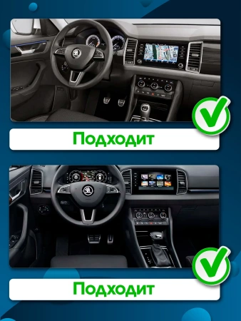 Штатная магнитола Skoda Kodiaq, Karoq 2017-2024 (глянцевая) Canbox EVO 2K 5817-10-0187 на Android 14 (4G-SIM, 4/64, DSP, QLed, AI, 360)