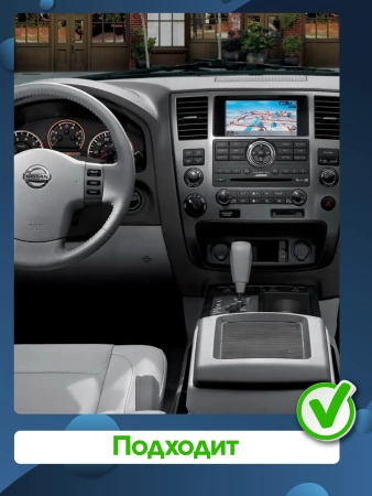 Kuberg HP-I9602-KP-9009-6128-TS20 штатная магнитола для Nissan Armada 2007-2016, Infiniti QX56 2007-2010 на Android 14 c 6GB, DSP, 4G
