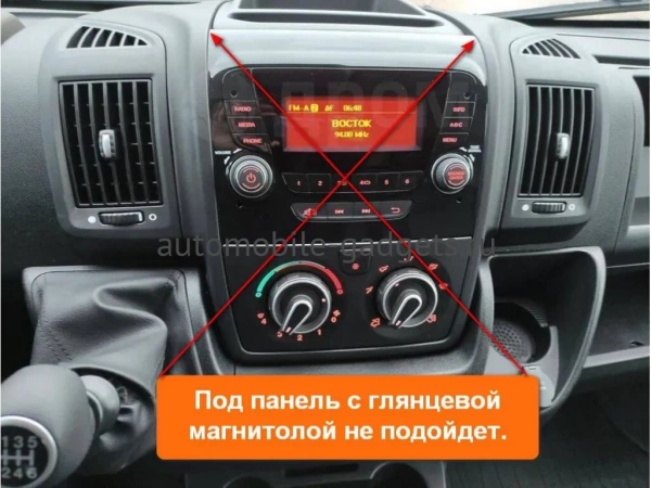 Peugeot Boxer 2 2006-2024 (для авто без магнитолы) OEM RK9-JUMPER на Android 10 (CarPlay, AHD, 1/32) Peugeot Boxer 2 2006-2024 (для авто без магнитолы) OEM RK9-JUMPER на Android 10 (CarPlay, AHD, 1/32)