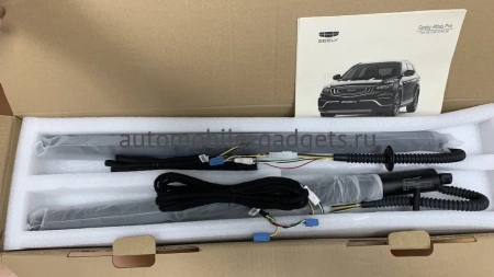 AAALINE ATL-18 Электро подъемник крышки багажника (5-й двери) для GEELY ATLAS