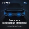 Парковочная система Teyes R2 Front and Rear Parking Sensors (восемь датчиков, 18мм)