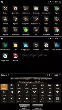 Навигационный блок для Hyundai Creta на штатную магнитолу — NaviPilot CarPlay BOX 12 ULTRA для Hyundai Creta