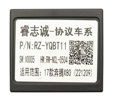 Штатная магнитола FAW Besturn X80 2019+ Wide Media LC1037ON-2/32