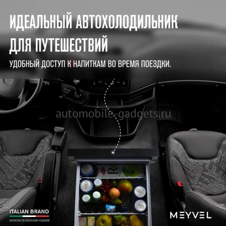 Автохолодильник встраиваемый Meyvel AF-CB30