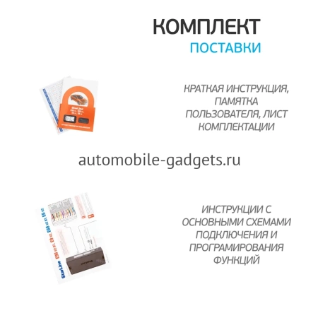 Сигнализация с автозапуском StarLine E96 v2 BT 2CAN-4LIN ECO Сигнализация с автозапуском StarLine E96 v2 BT 2CAN-4LIN ECO