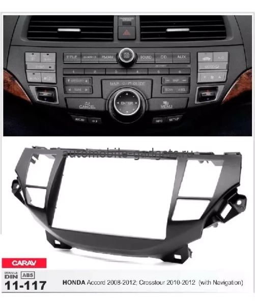 Переходная рамка CARAV 11-117 HONDA Crosstour 2010-2012 / только для а/м с навигацией
