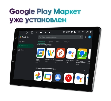 Штатная магнитола Great Wall Hover H3 2014 - 2016, Haval H5 2020 - 2021 Wide Media MT9785QT-2/32