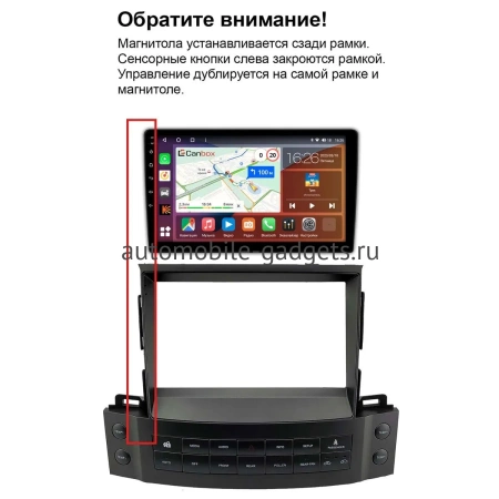 Штатная магнитола Lexus LX 570 2007-2015 (Вид 3, Тип A, can BSJ) Canbox Logic-i3 2K 5733-9-2121 на Android 11 (4G-SIM, 6/128, DSP, 360, QLed)