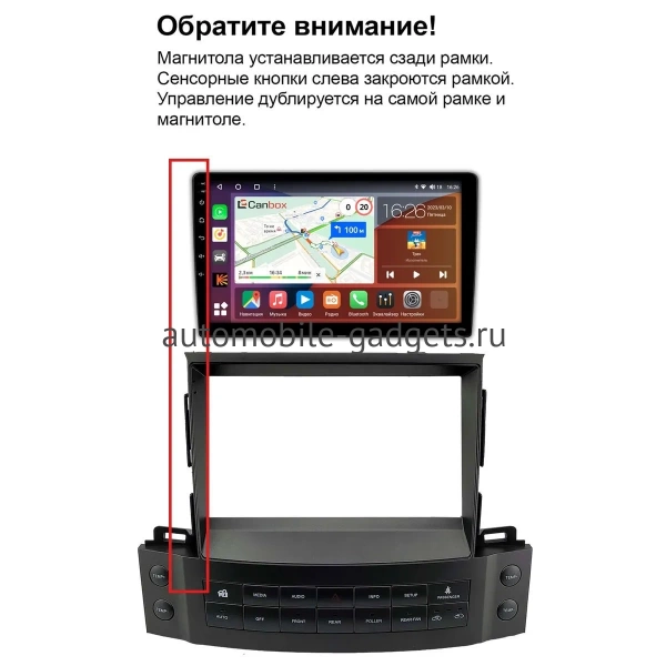Штатная магнитола Lexus LX 570 2007-2015 (Вид 3, Тип A, can BSJ) Canbox Logic-i3 2K 5733-9-2121 на Android 11 (4G-SIM, 6/128, DSP, 360, QLed)
